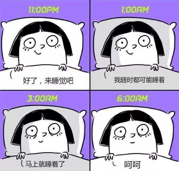 失眠還(hái)能(néng)治嗎(ma)?是(shì)怎樣産生(shēng)的(de)?