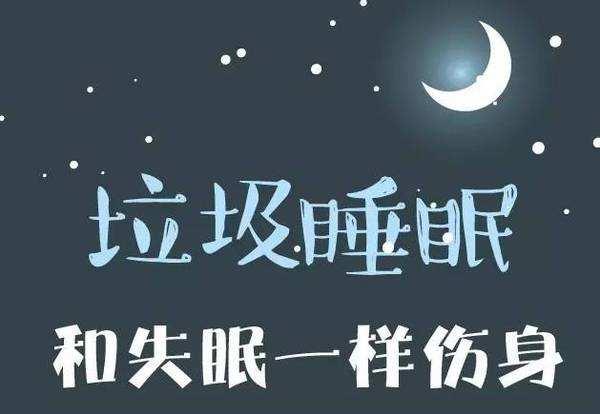 失眠還(hái)能(néng)治嗎(ma)?是(shì)怎樣産生(shēng)的(de)?