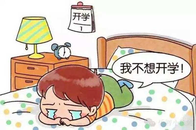 為(wèi)什(shén)麽成績優秀懂(dǒng)事(shì)的(de)孩子(zǐ)突然厭(yàn)學了(le)？