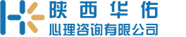 華佑心理(lǐ)咨詢